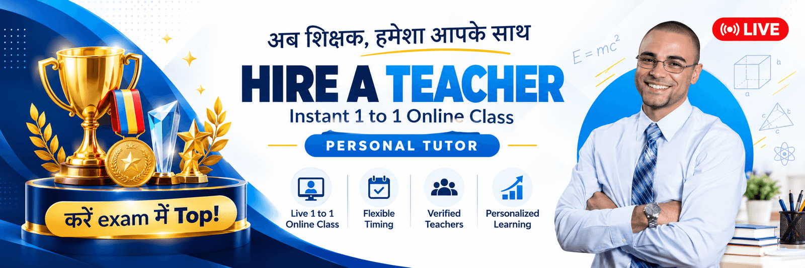 Hire tutor.png